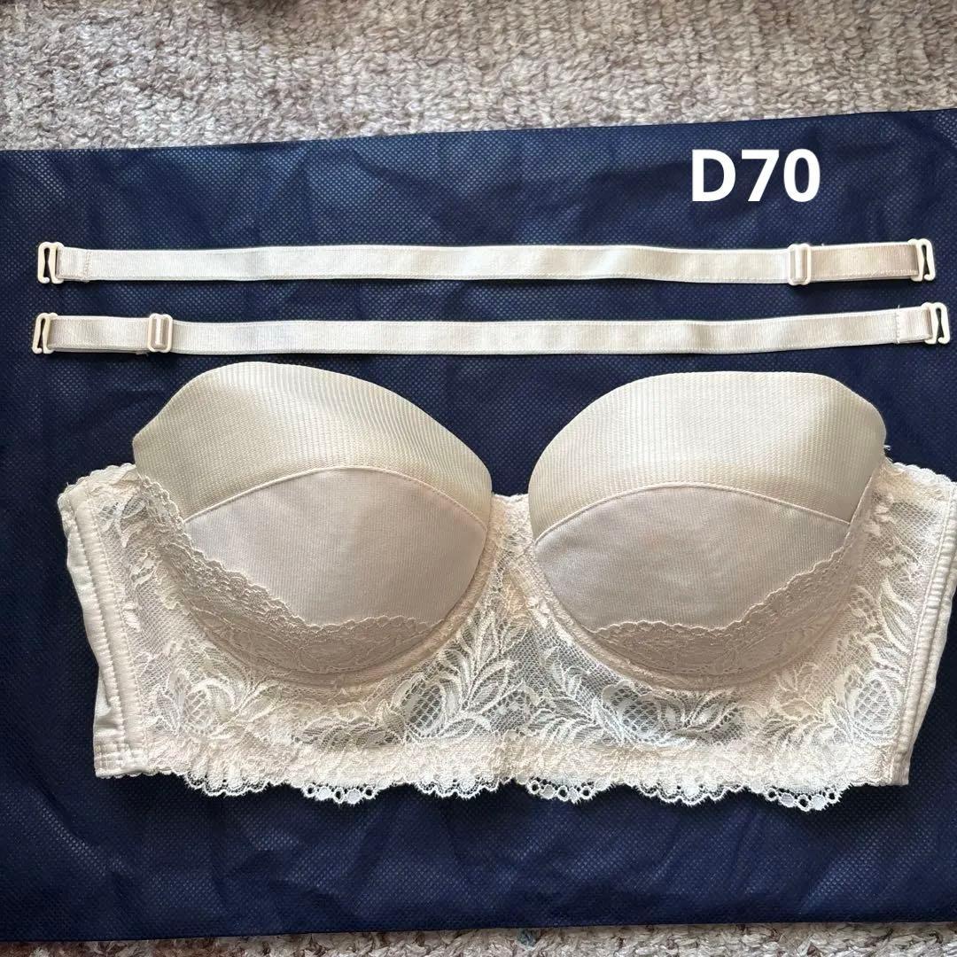 アールイズウェディング アールイズドレス ブライダルインナーセットD707082