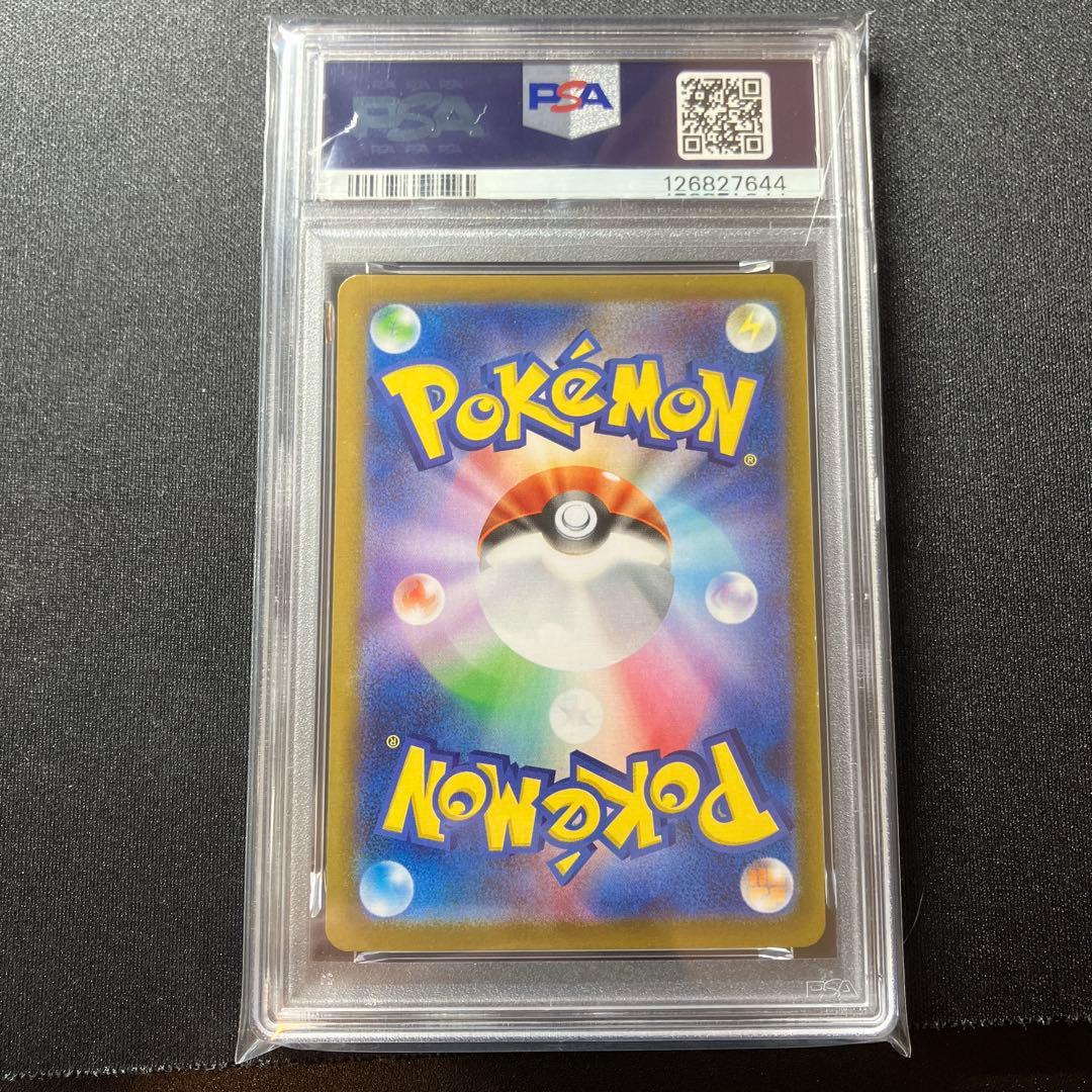 【PSA9】ニンフィアex sar テラスタルフェス