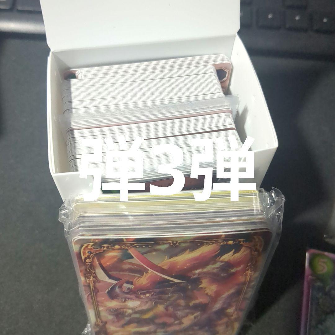 シャドウバース アニメコレクションカード 大量