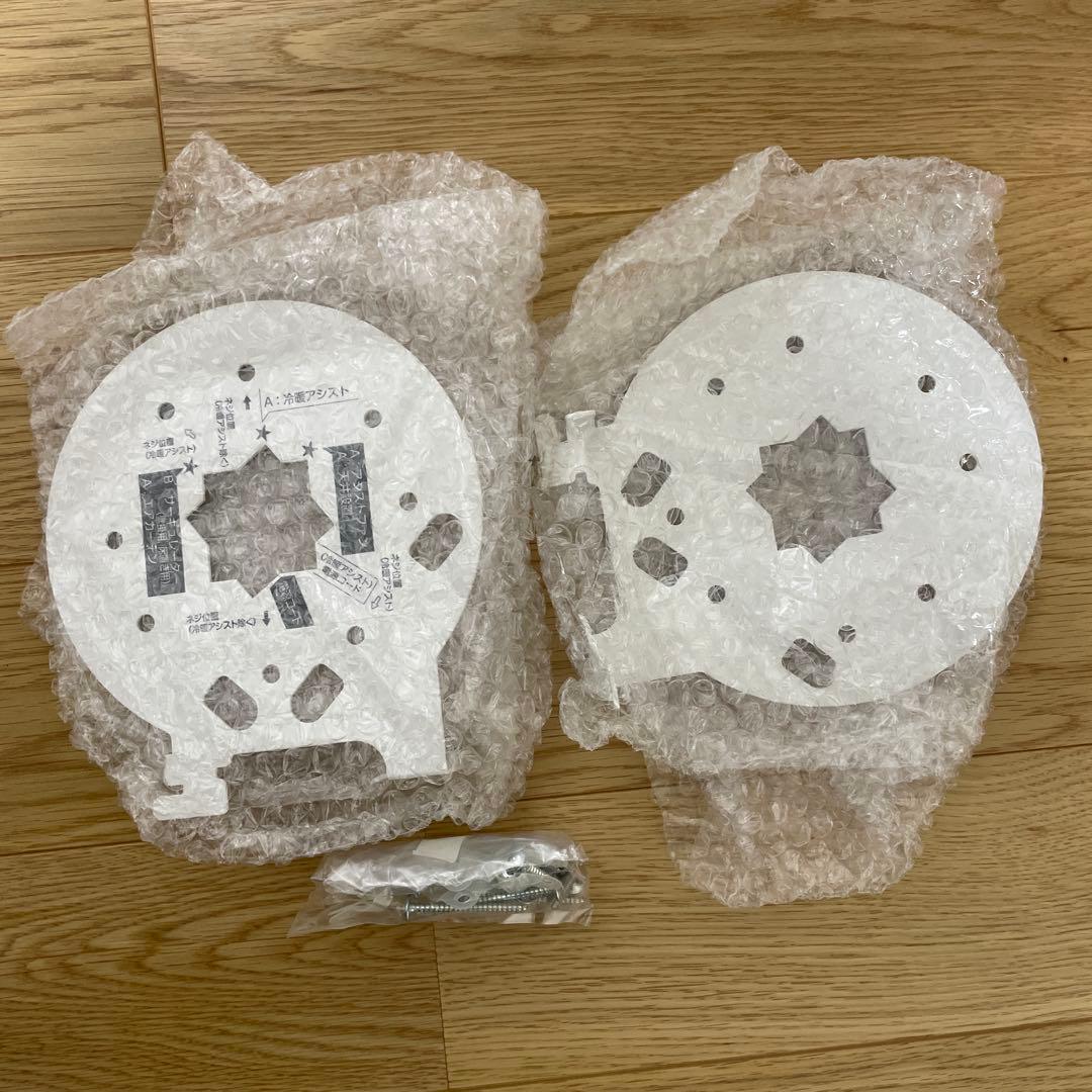 ダイキン　アシストサーキュレーター　2023年製造　匿名配送　美品