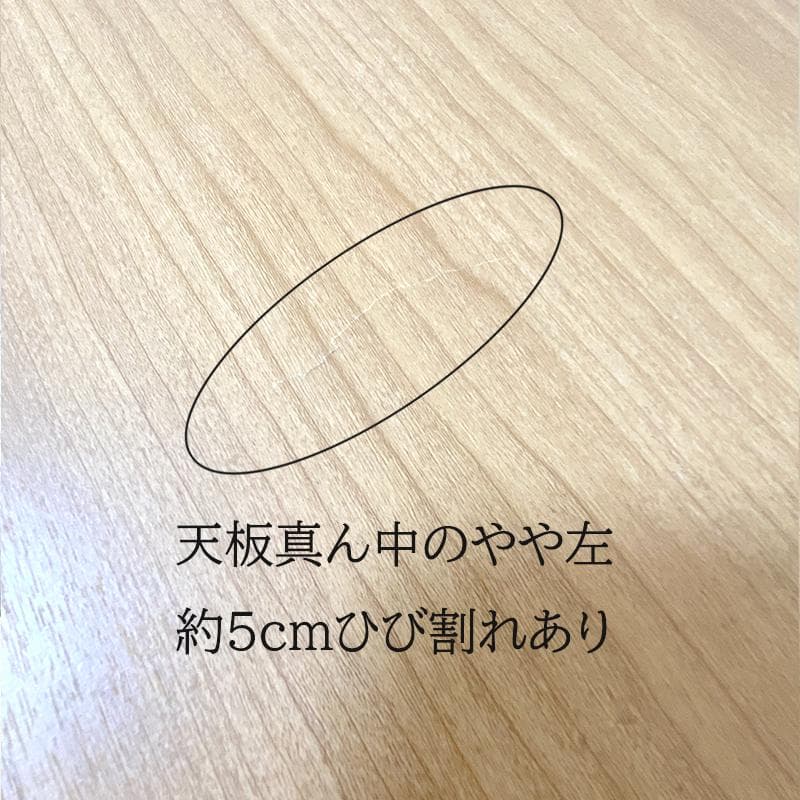 ニトリ テレビ台 ローボードNアルナス 150 天然木 ライトブラウン