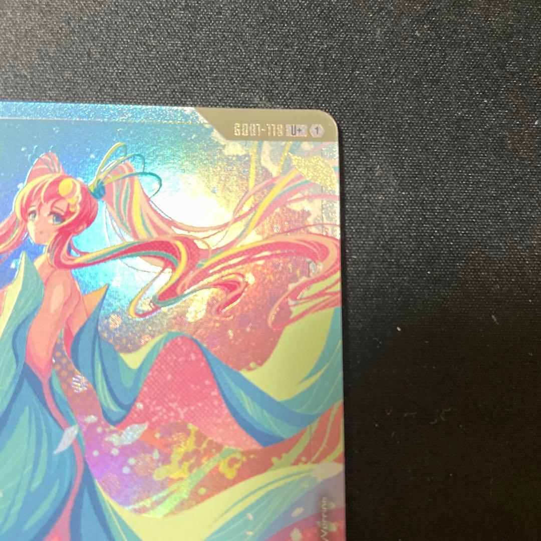 溢れる慈愛　パラレル　ガンダムカード