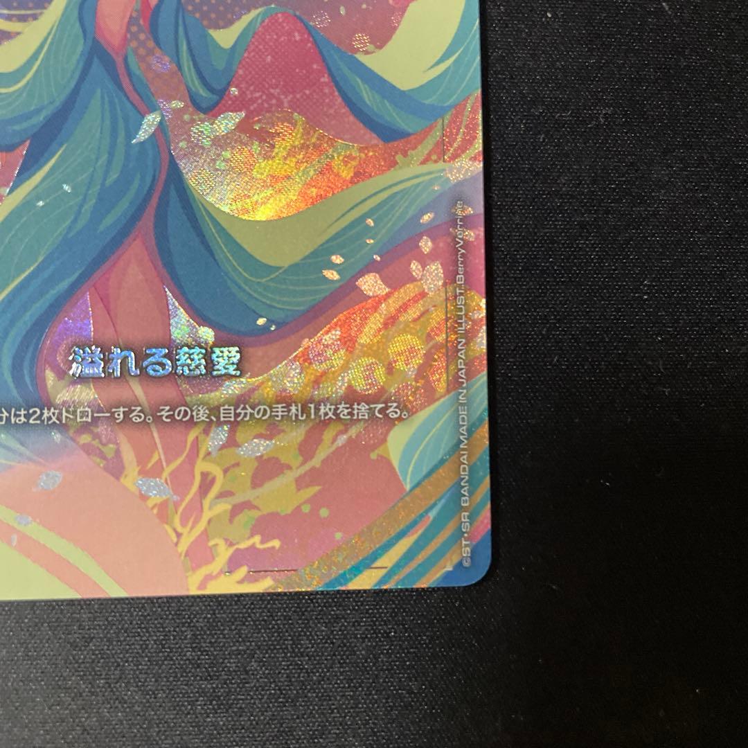 溢れる慈愛　パラレル　ガンダムカード