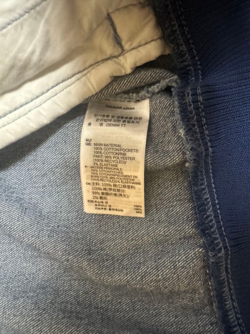 adidas アディダス トラックジャケット 紺ジャージ生地アディカラー デニム