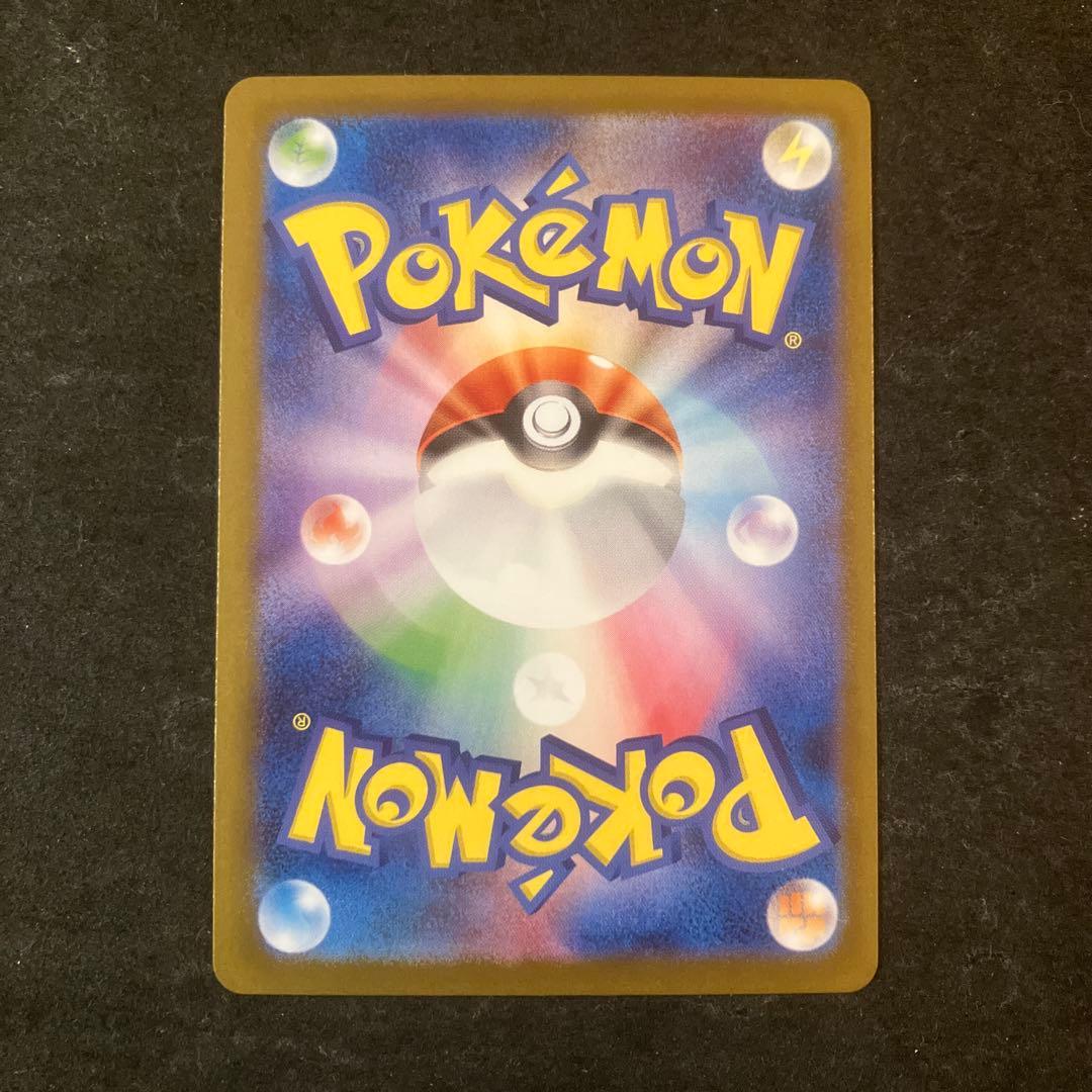 トウホクのピカチュウ　プロモ