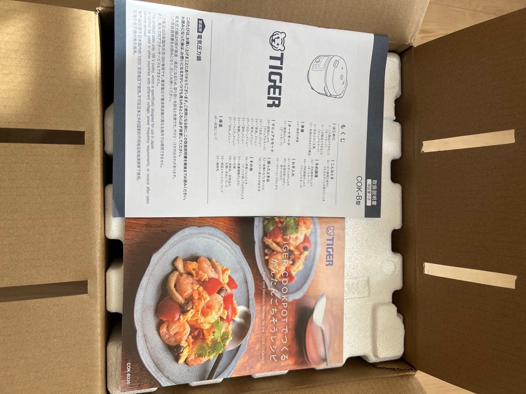 最終価格 タイガー　TIGER　電気圧力鍋 マットブラック　COK-B220KM