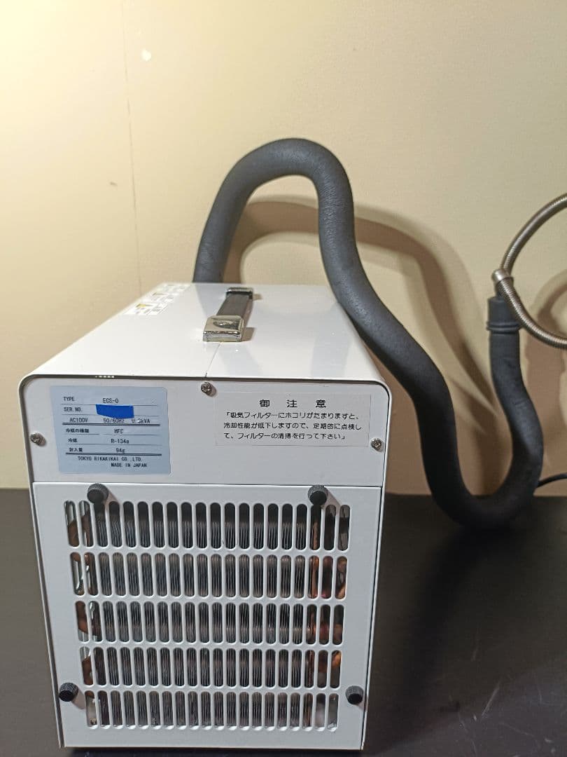 東京理化器械　ECS-0 投げ込みクーラー　　投込型冷却器　最低到達温度−20℃