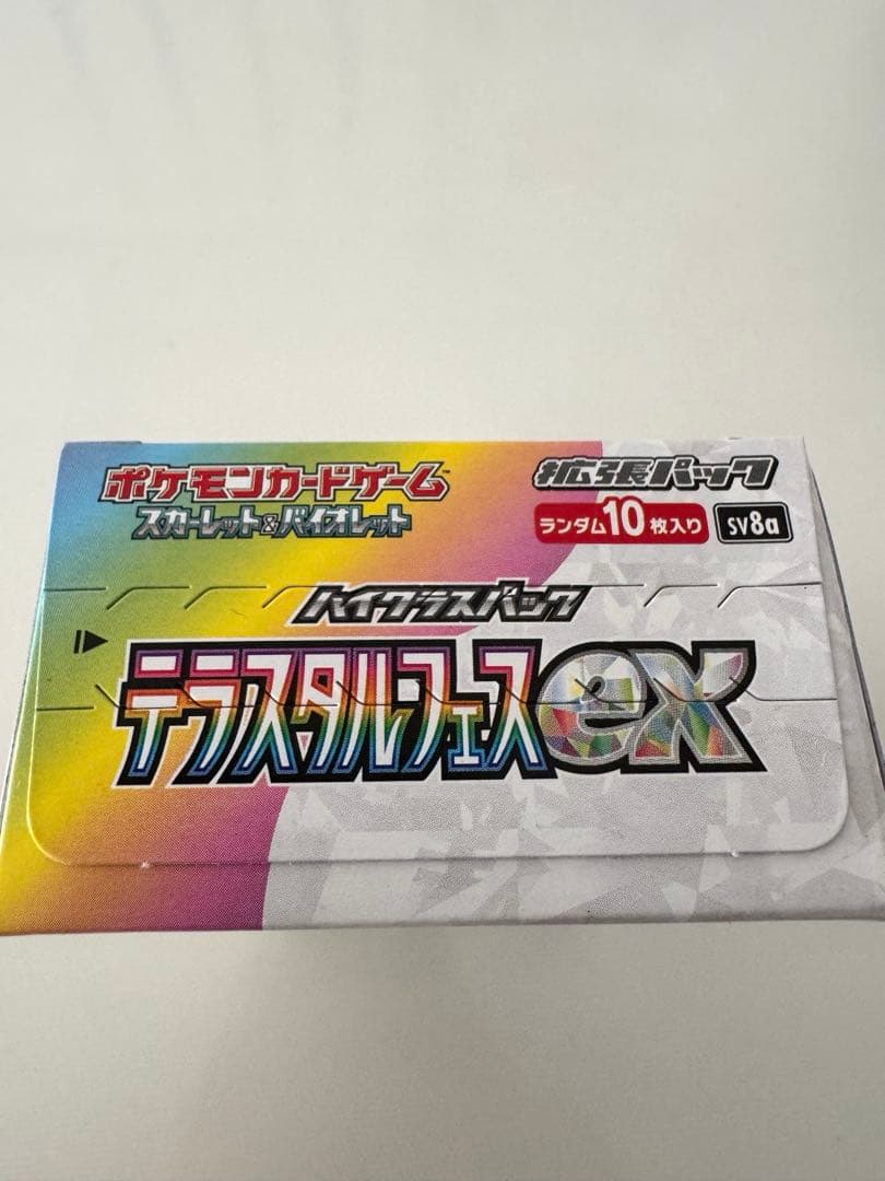ポケモンカードゲーム テラスタルフェスex 1BOX 未開封新品