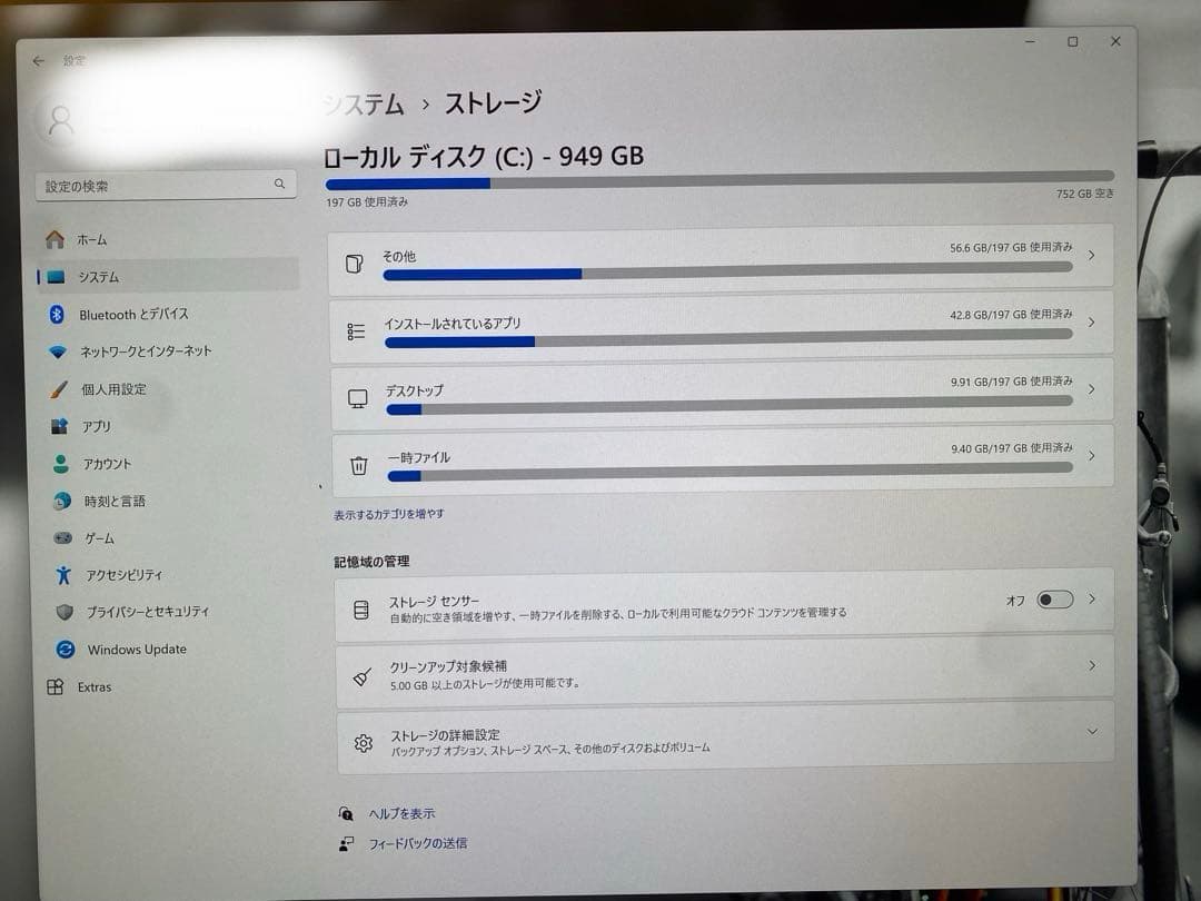 富士通 デスクトップPC Ryzen7 / メモリ16GB / SSD1TB②