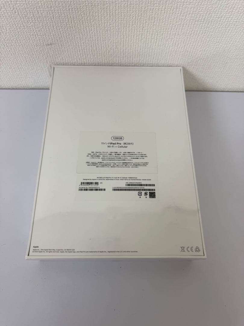 新品未開封 iPad Pro 11インチ (第2世代) 128GB SIMフリー