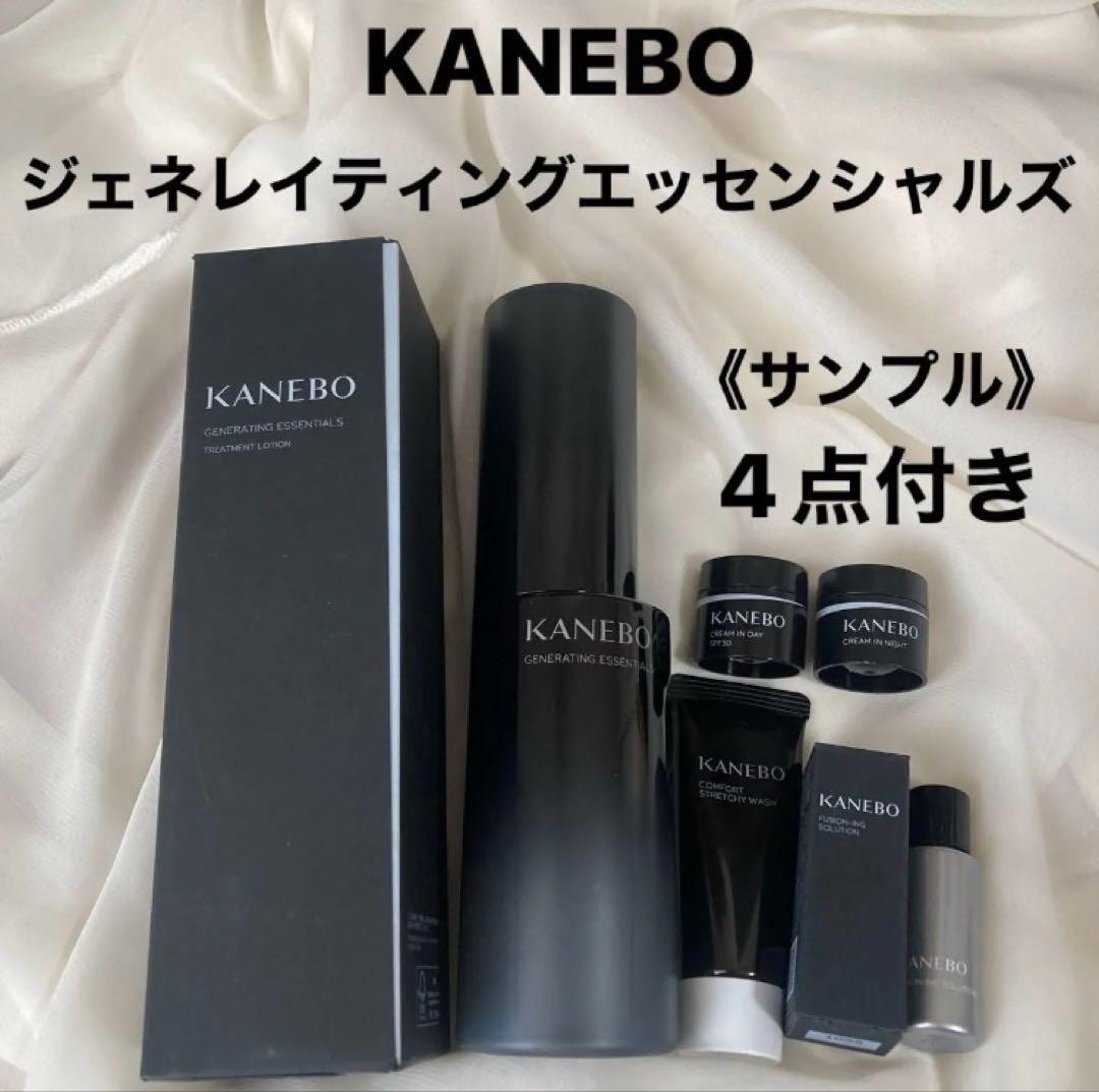 KANEBO ジェネレイティングエッセンシャルズ＆チャームサンプル4点付き！
