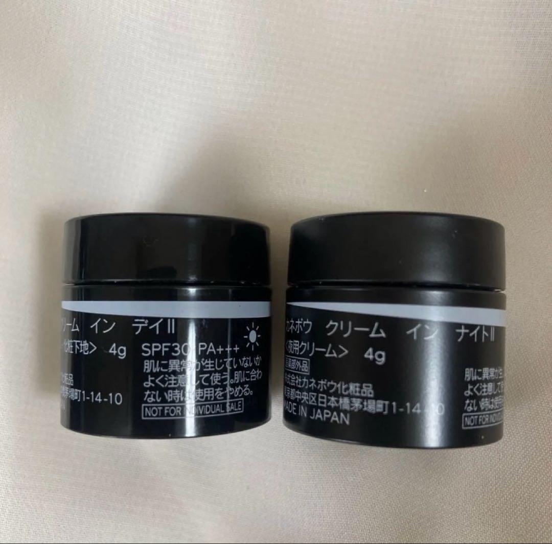 KANEBO ジェネレイティングエッセンシャルズ＆チャームサンプル4点付き！