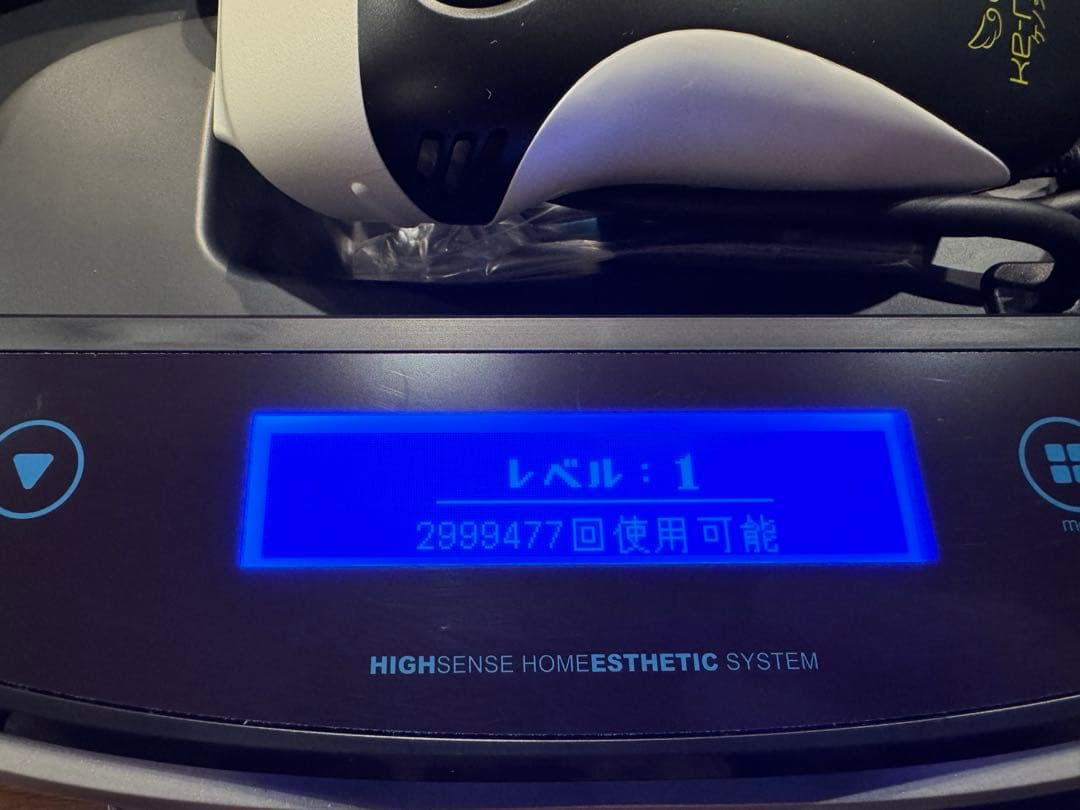 ケノン kenon 家庭用脱毛器 Ver.8.5