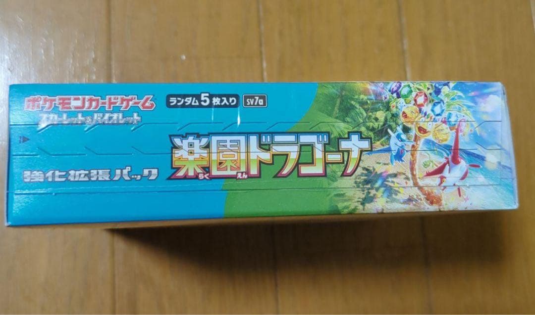 ポケモンカードゲーム 楽園ドラゴーナ 1ボックス
