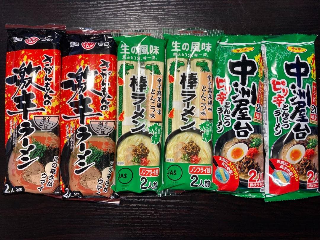 人気ラーメンセット　九州博多　激辛タカナピリ辛3種　豚骨ラーメンセット