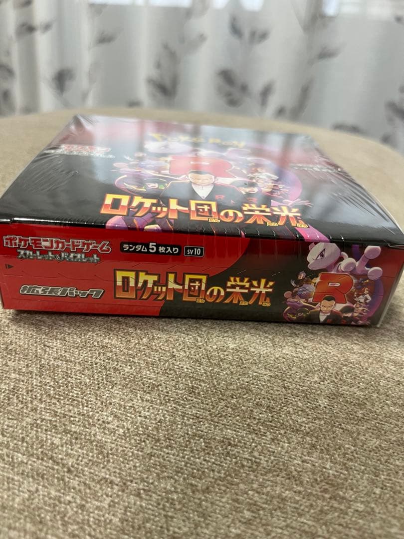 ロケット団の栄光 シュリンク付BOX