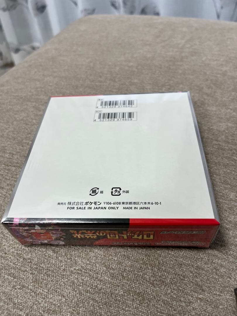 ロケット団の栄光 シュリンク付BOX