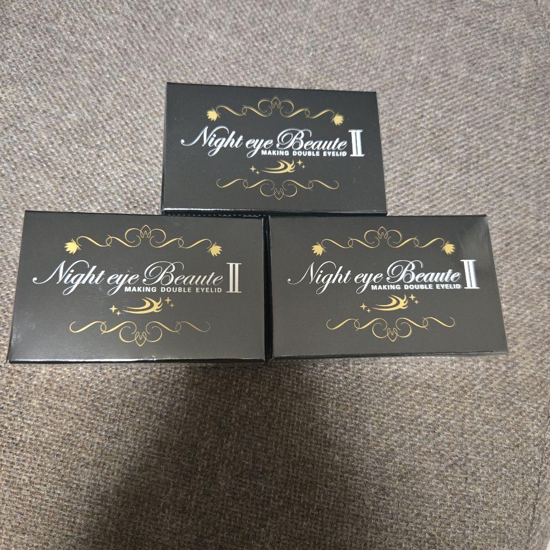 NEW ナイトアイボーテ3箱