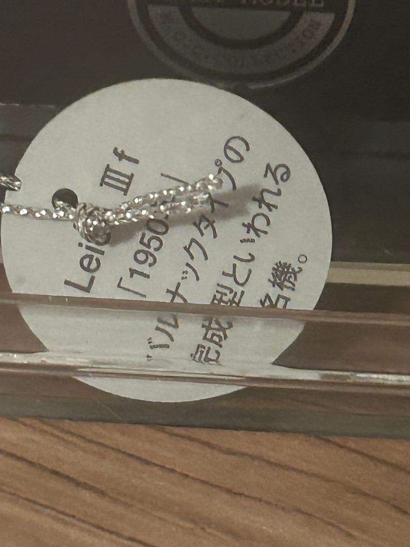 SHARAN (シャラン) ライカIIIfモデル(ミニチュアカメラ)