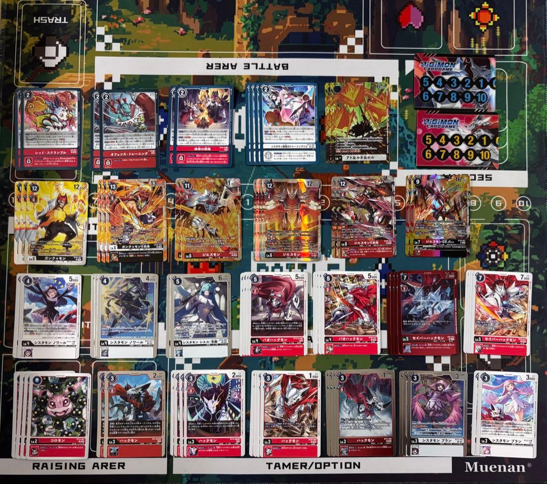 ジエスモンデッキ　ジエスモンガンクゥモンデッキデッキパーツ　デッキ　デジモン