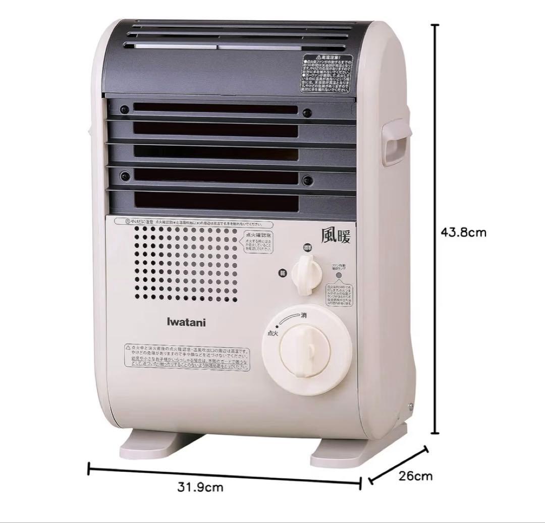 美品　iwatani イワタニ ガスファンヒーター 風暖 CB-GFH-2