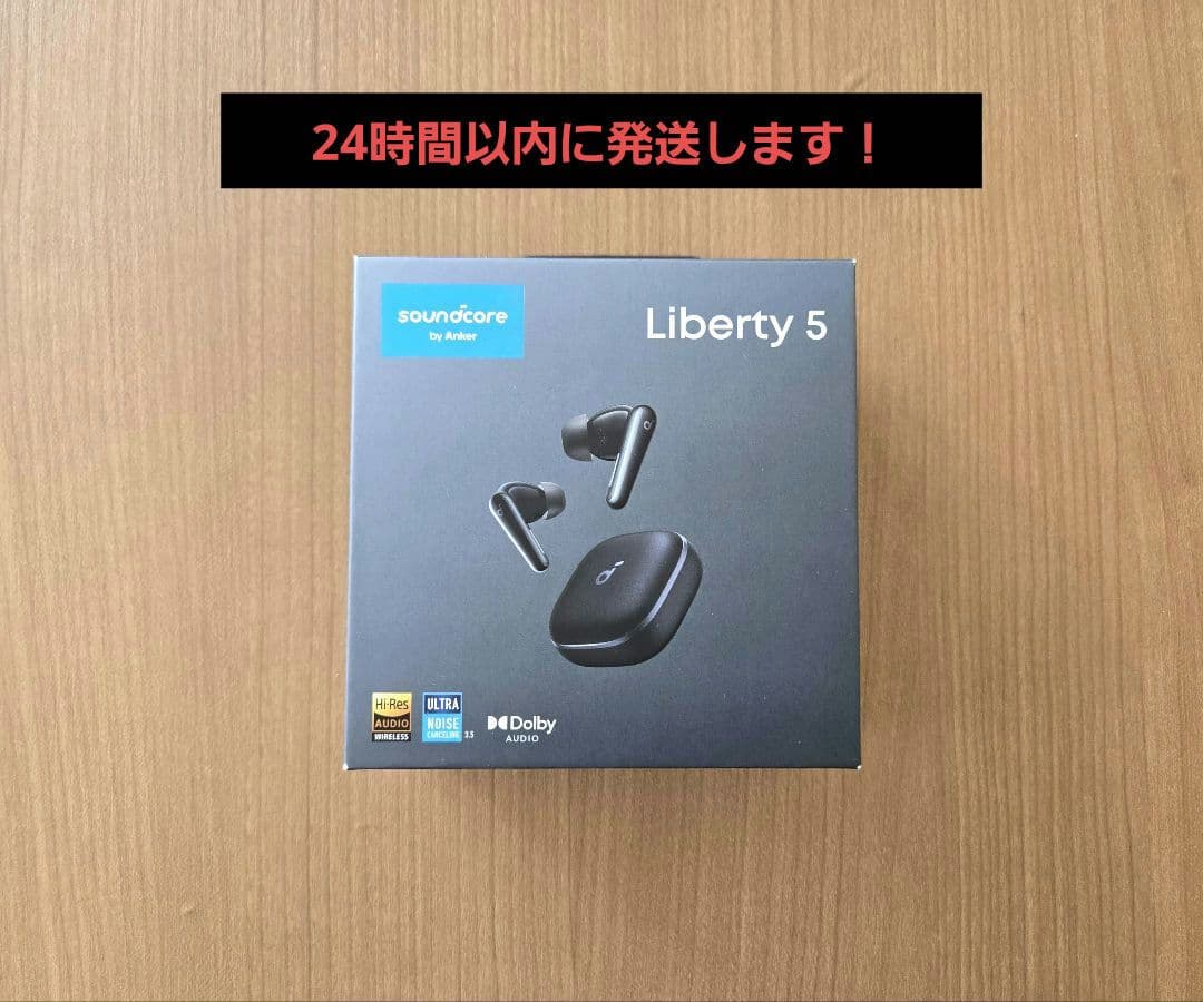 【完品】Soundcore Liberty 5 ブラック