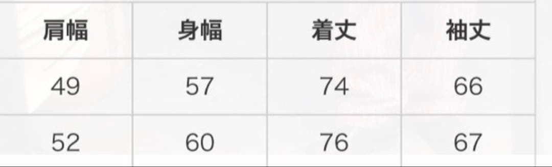 OUTIL VESTE BILLOM DOBBY サイズ4