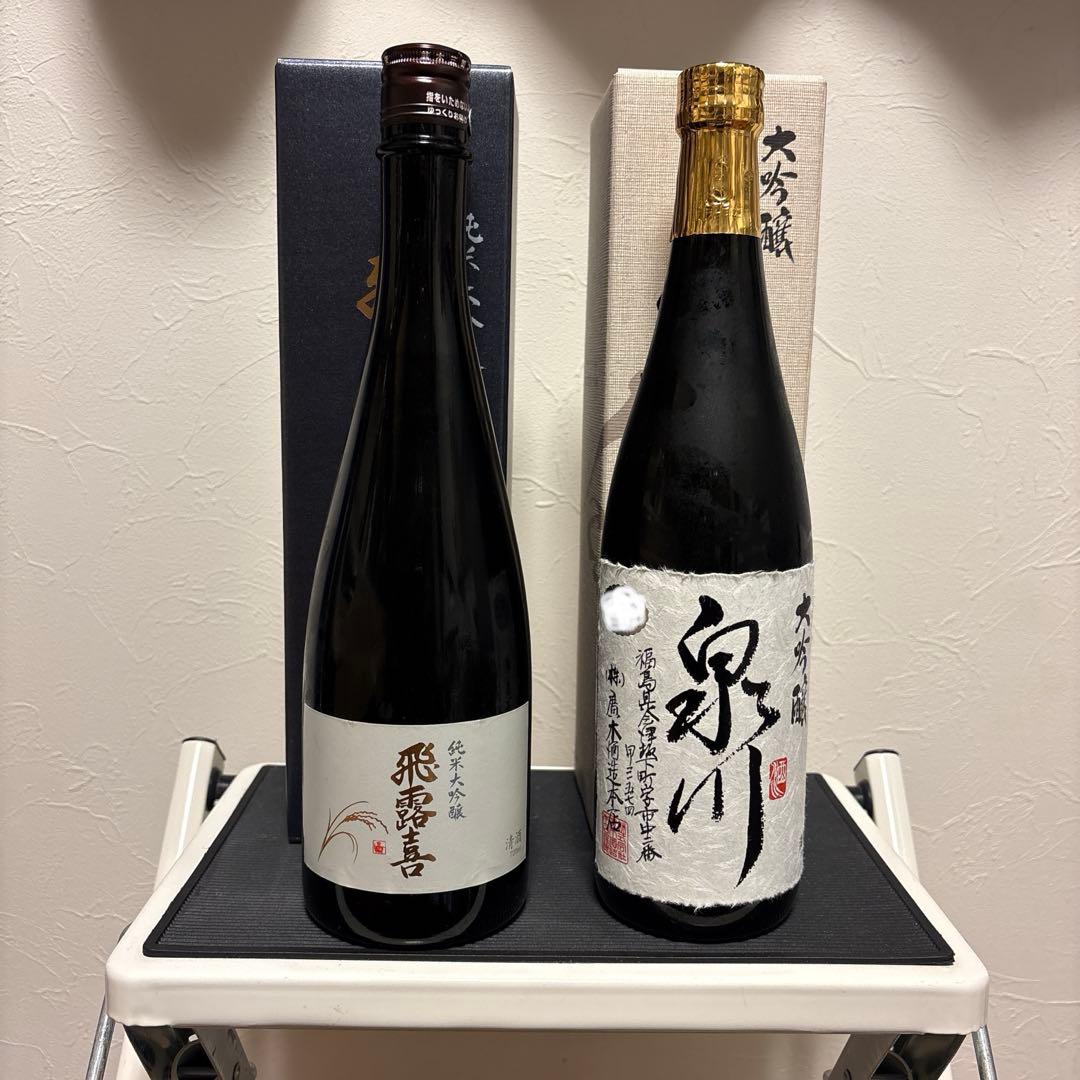 廣木酒造 飛露喜 純米大吟醸 &大吟醸 泉川 720ml 2本セット