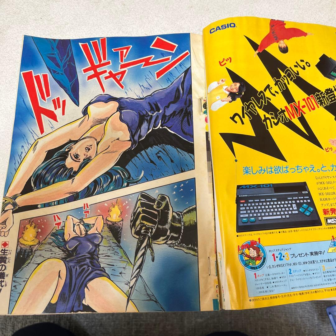 ただのおたくさま専用