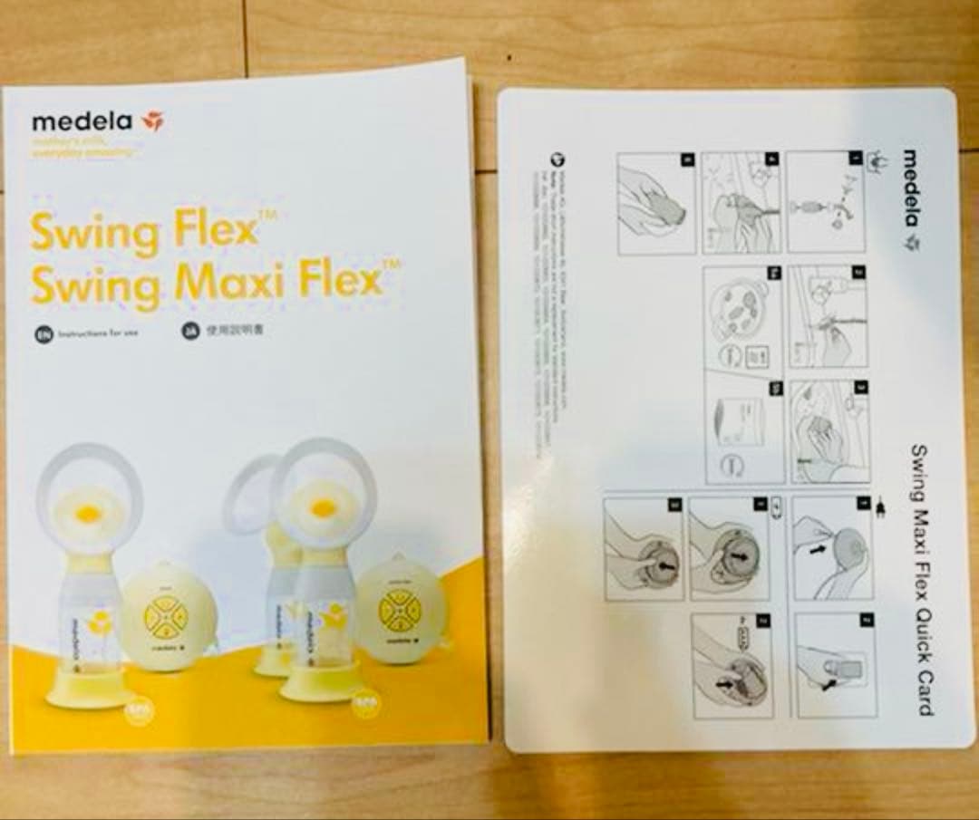 メデラ 自動搾乳機 電動 スイング・マキシ(ダブルポンプ) ＋乳頭保護Mサイズ