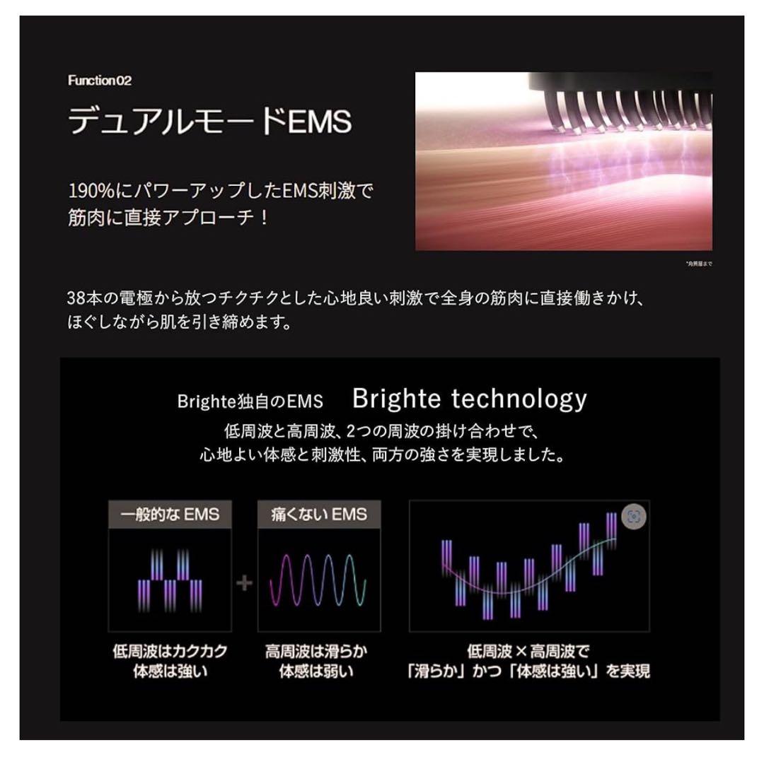 Brighte ELEKIBRUSH+ スカルプブラシ+専用化粧水+シートマスク
