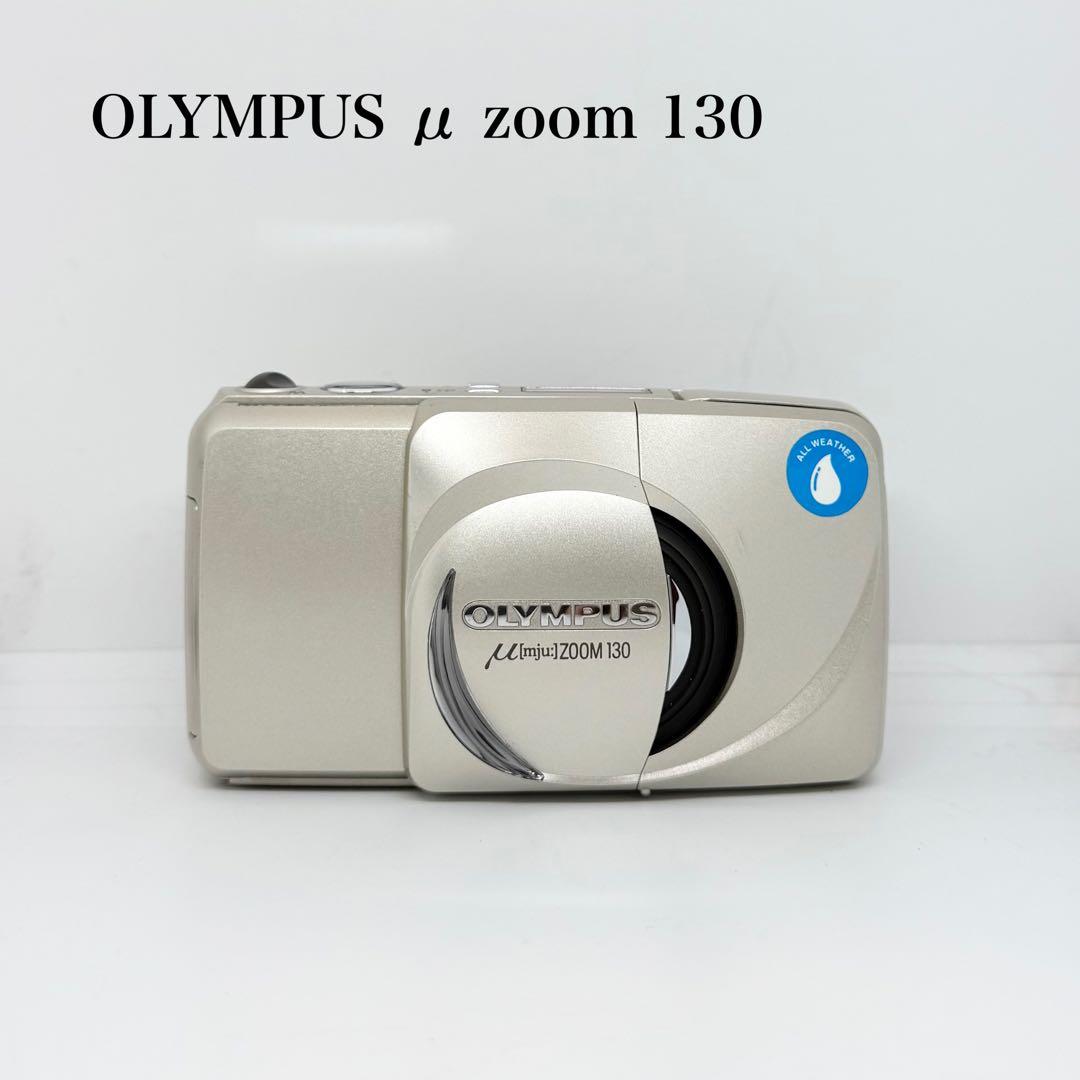 【完動品】OLYMPUS μ zoom 130 フィルムカメラ 動作確認済み