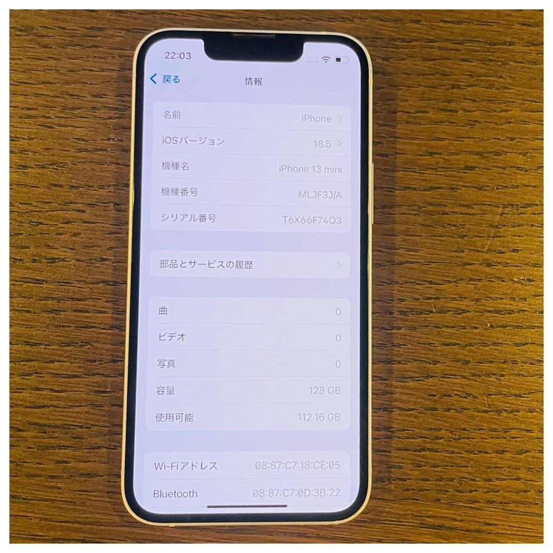 iPhone13mini 本体 ピンク 128GB SIMフリー 本体 動作確認