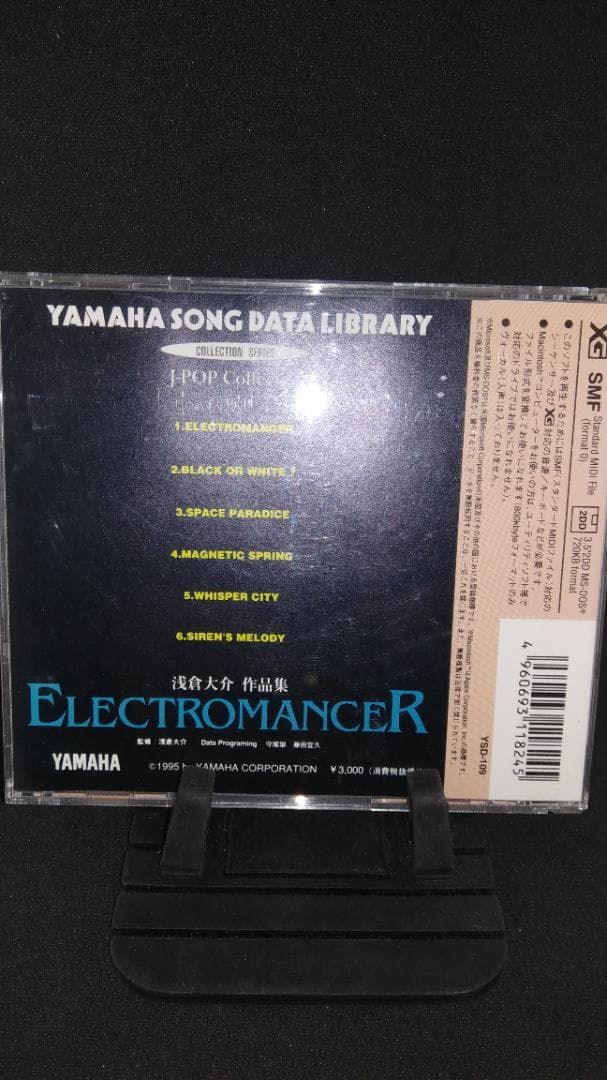 シンクビート　エレクトロマンサー　浅倉大介作品集　XG SMF MIDI