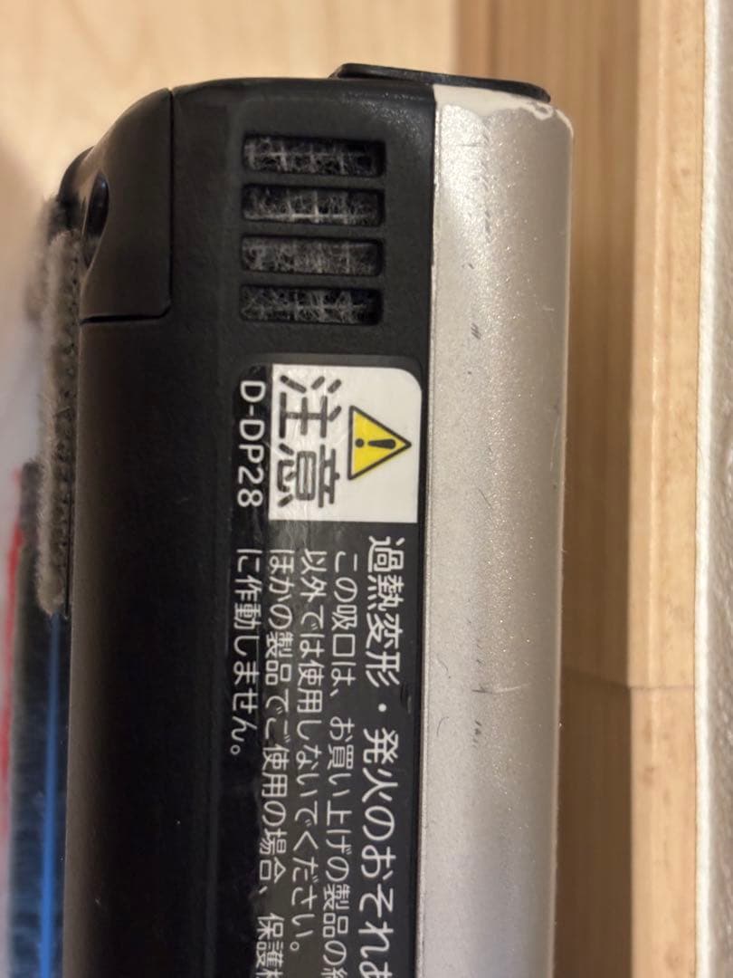 日立　掃除機　PV-BL50J 上位モデル　純正収納付充電台　BT優　豪華ツール