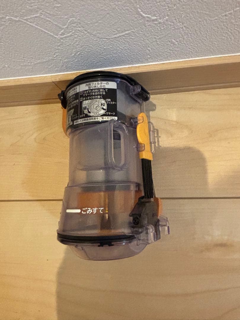 日立　掃除機　PV-BL50J 上位モデル　純正収納付充電台　BT優　豪華ツール