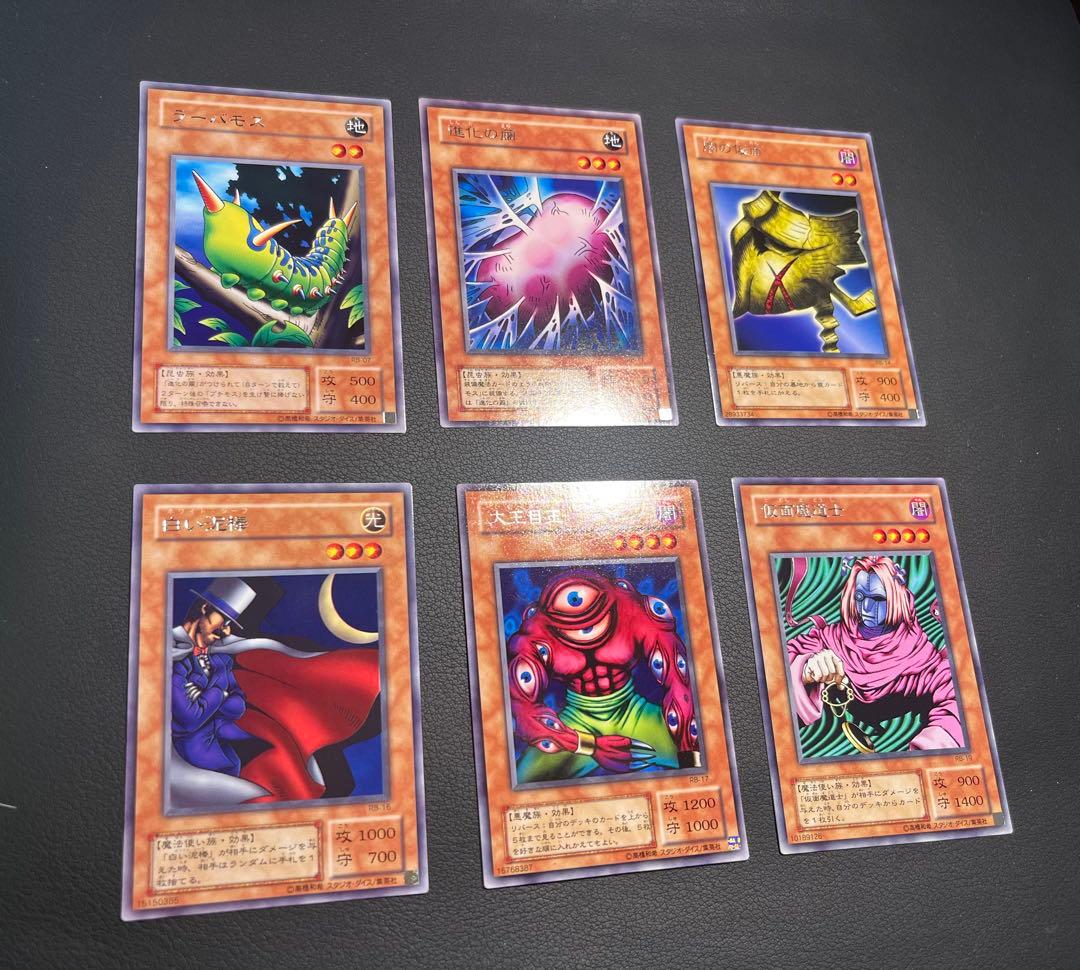 遊戯王【RB】暗黒魔竜復活　ウルパラ4枚含む★フルコンプ64枚セット