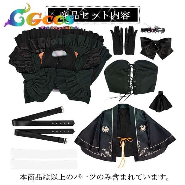 ホロライブ　儒烏風亭らでん　コスプレ衣装