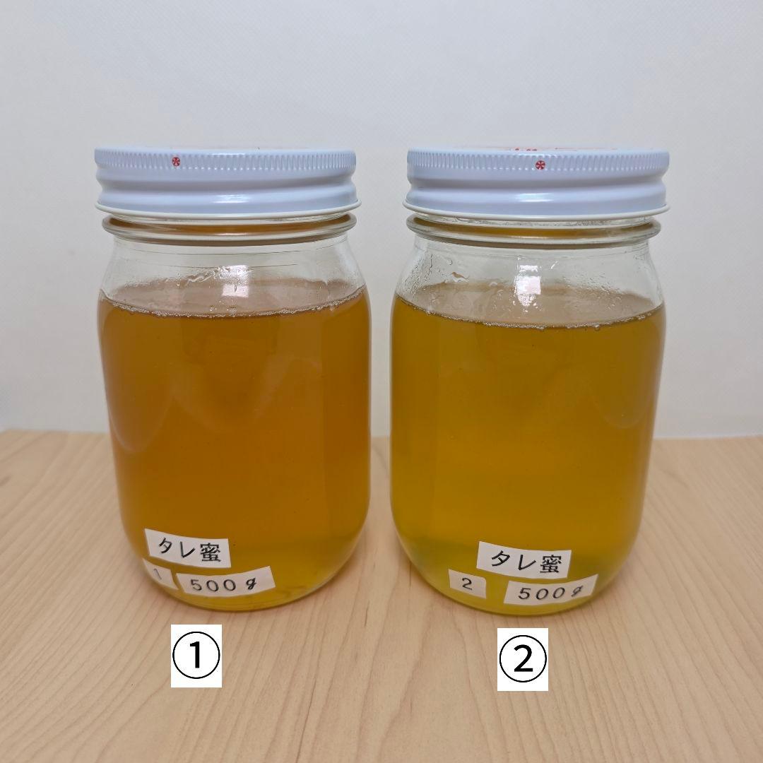 日本蜜蜂　百花蜜　500g　2本　生はちみつ　天然