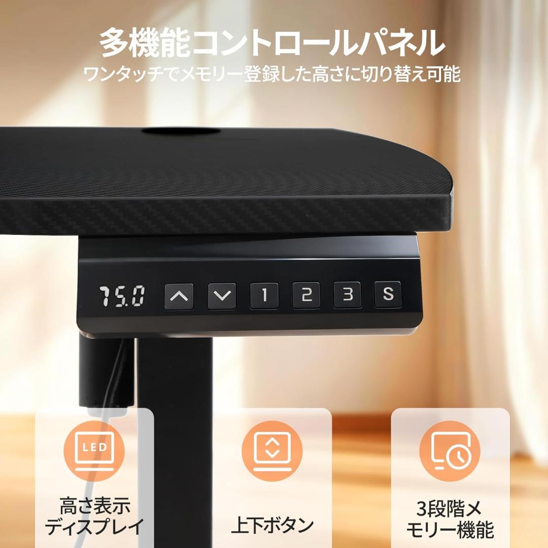 電動昇降ゲーミングパソコンデスク ブラック 120 x 60 x 48-75cm