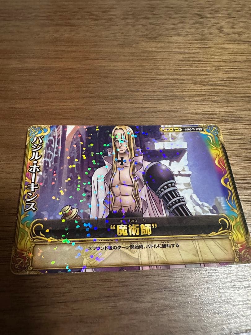 ワンピース キラキラレアカード8枚セット