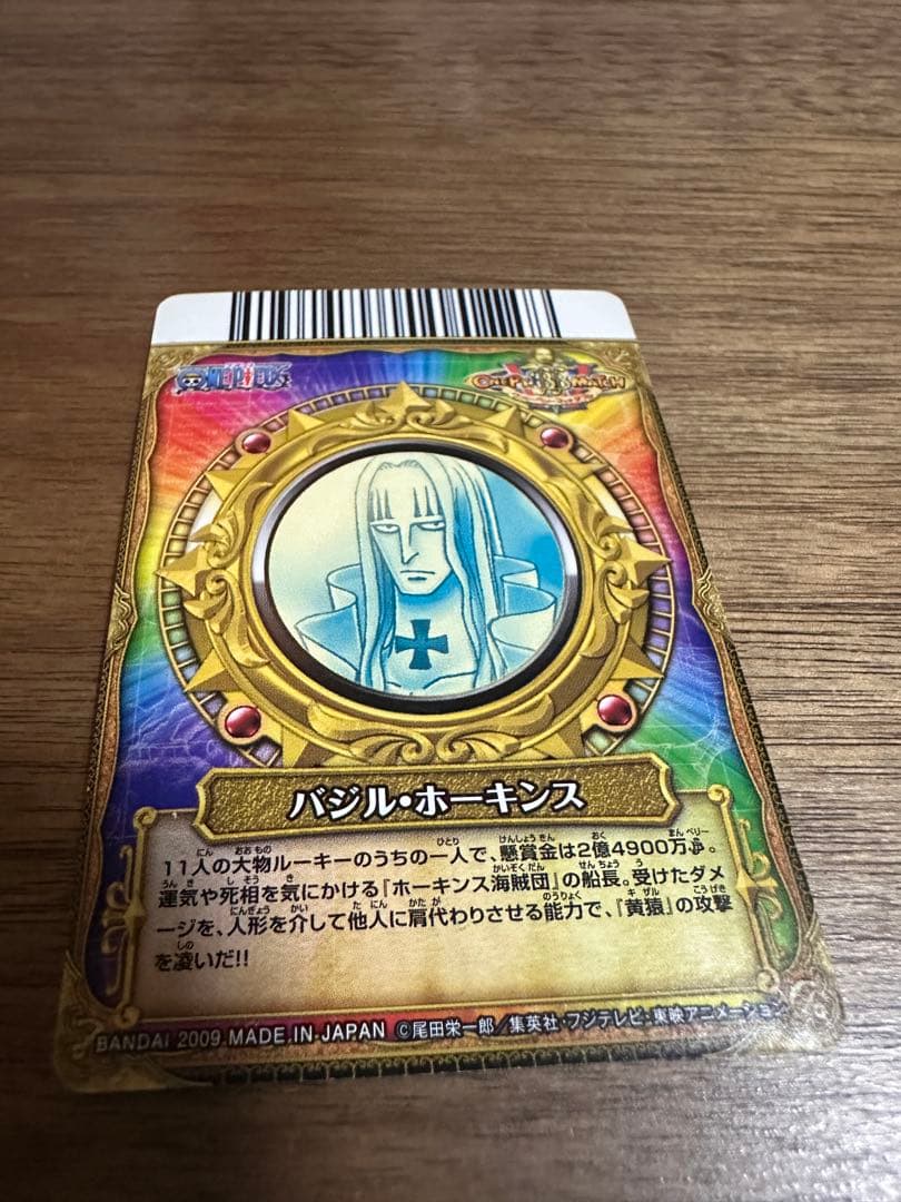ワンピース キラキラレアカード8枚セット