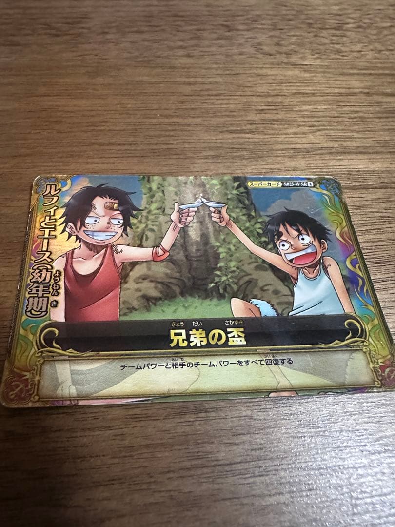 ワンピース キラキラレアカード8枚セット