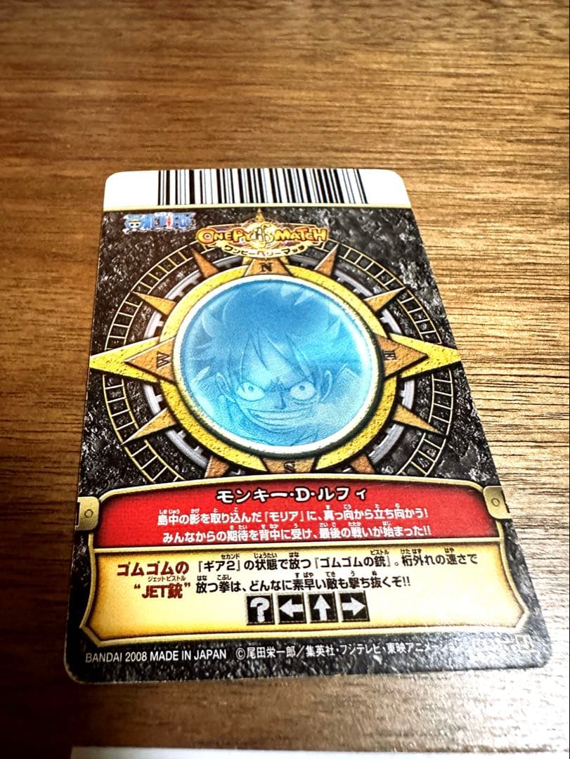 ワンピース キラキラレアカード8枚セット