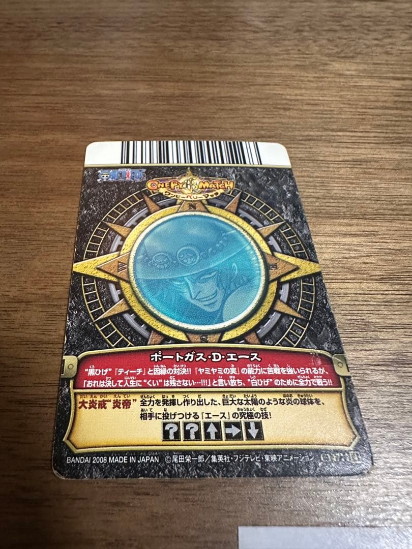 ワンピース キラキラレアカード8枚セット