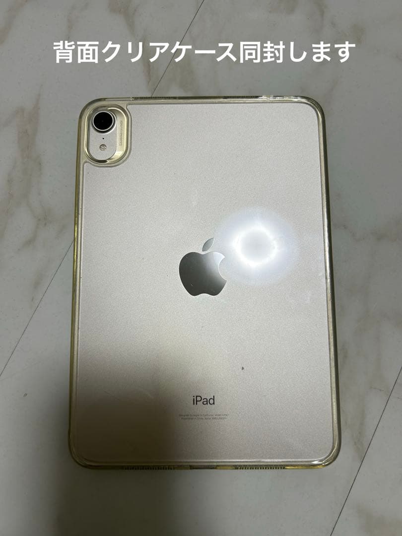 iPad mini (第6世代) Wi-Fiモデル 64G スターライト