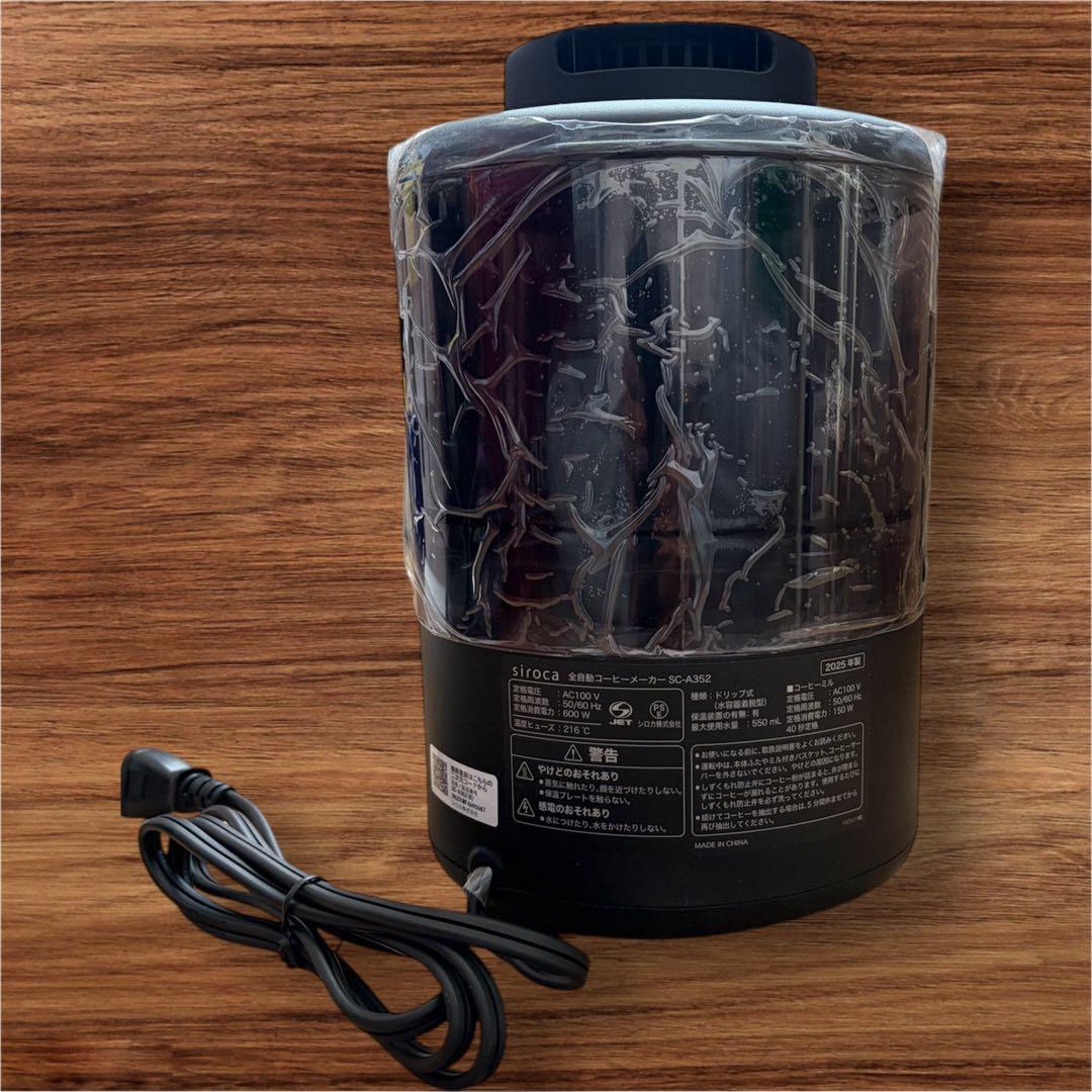 siroca　全自動コーヒーメーカー SC-A352 2025製
