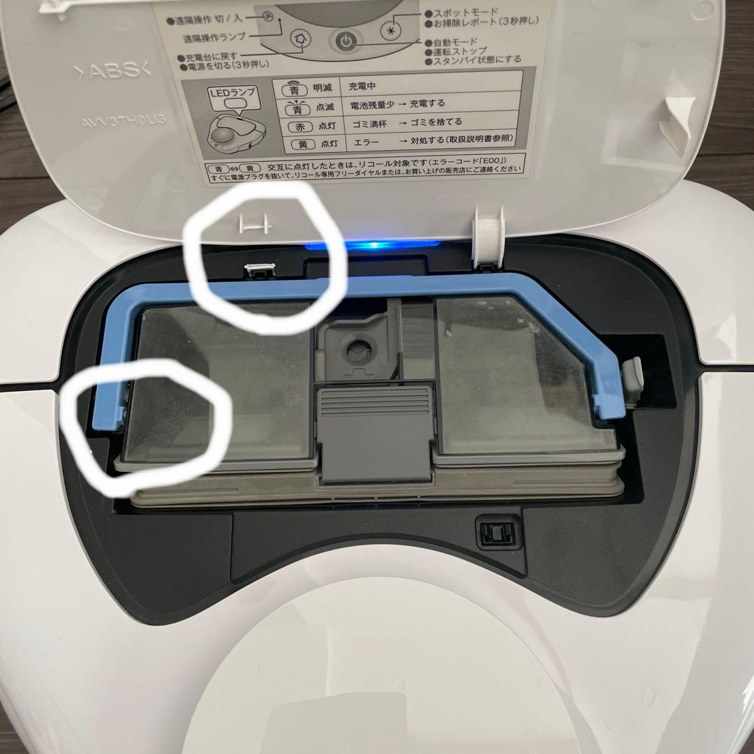 【バッテリー劣化あり】2021年製 パナソニック ルーロ