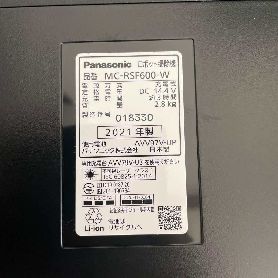 【バッテリー劣化あり】2021年製 パナソニック ルーロ