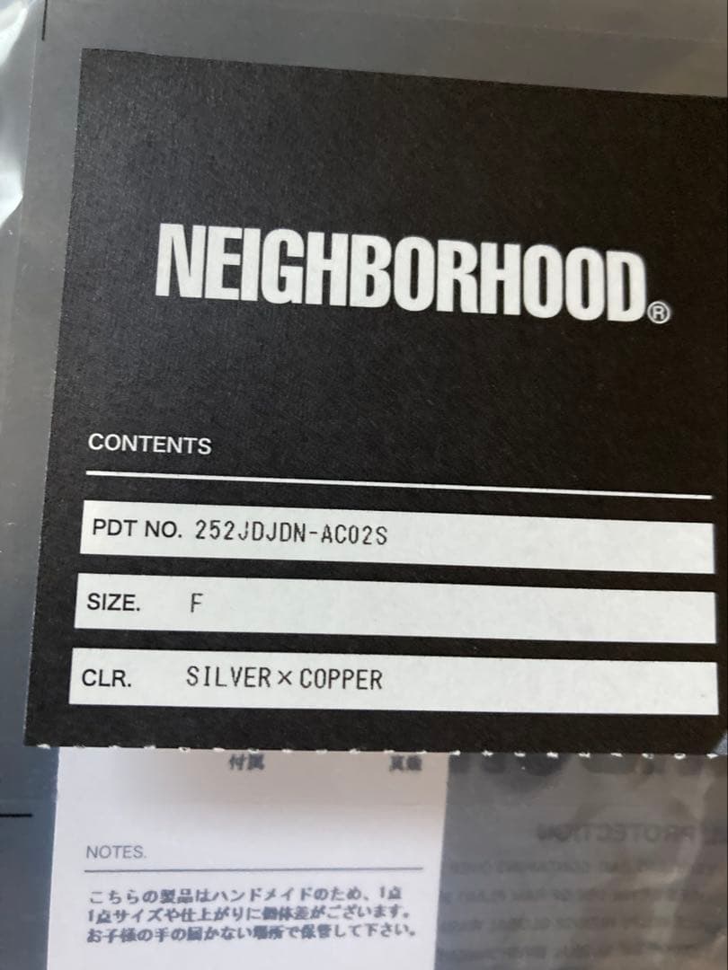 2025横浜限定 ネイバーフッド ジェフデッカー キーフック